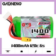 GAONENG高能 1400mAh 6S 22.2V 120C遙控模型FPV花飛遠航鋰電池RC