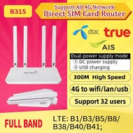 4G/5G Router 4เสา เราเตอร์4เสาใส่ซิม 150Mbps รองรับ4G 5G ชาร์จสายusb ใช้ในรถ พวกพาสะดวก รองการใช้งาน