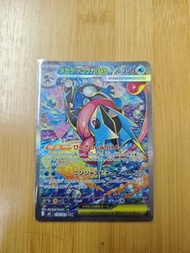 甲賀忍蛙 SAR Pokemon Card