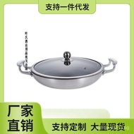 40HPSpecial Tableware Commercial Non-Stick Frying Pan Binaural Pan Hot Pot Thermal Pot Plus-Sized Non-Stick Cooker Induction Cooker