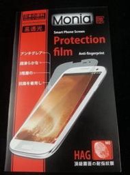 《極光膜》日本原料 華為HUAWEI MediaPad M1 8.0 平板霧面螢幕保護貼保護膜 耐磨耐指紋 專用無需裁剪