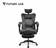 （二手）未來實驗室 7D 人體工學椅/可躺/電腦椅/黑