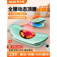 [Overseas shopping] Oaks waist massager for lumbar muscle strain, lumbar support device for physioth