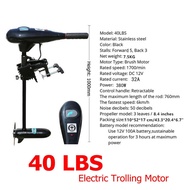 RBNJO มอเตอร์40/50/60 LBS แปรงอิเล็กทริกเอ๊าท์บอร์ด12 V เครื่องยนต์เรือตกปลาเรือคายัคเป่าลมใบพัด EVB