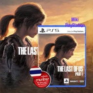 [PS5] The last of us Part 1 รองรับภาษาไทย🇹🇭🇹🇭🇹🇭 Zone 3 [มือ1][มือ2]