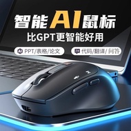A ai Artificial Intelligence Voice Mouse Voice Control Typing Translation Laptop = Mouse Universal U