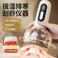 Home Massage Device Cupping Multi-Functional Electric Massager Cupping Machine Heat Therapy Scraping