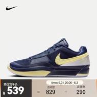耐克（NIKE）男子篮球鞋 JA 1 EP 春季 DR8786-402 43