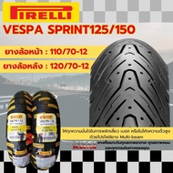 ยางนอก Pirelli Angle Scooter 110/70-12,120/70-12 ใส่ Vespa Sprint/GTS/Primavera ยางใหม่ทึกเส้น มีใบกำกับภาษีทุกเส้น ส่งเร็วทั่วไทย