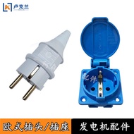 Gasoline Generator Accessories 168F170F188F Generator Plug 1KW2KW-8KW European Plug 950
