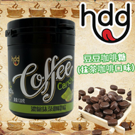 HDD罐裝咀嚼咖啡糖(綠茶味)120G