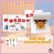 Payoe Mini Colouring Book Drawing Book Kids Cute Colouring Book Graffiti Art Color Filling Books Doo