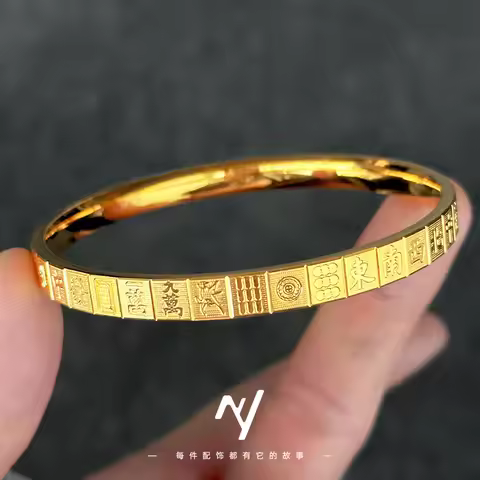 Luxury 24K 9999 Pure Gold Gold shop with the handle Hu card mahjong bracelet mahjong plain ring brac