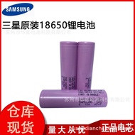 Bateri lithium Samsung/Samsung INR18650-30Q bateri lithium pembesaran tinggi 3000mah 5C kuasa