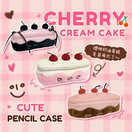 Cute Cherry Cake Pencil Case Girls High-value Cosmetic Bag Student Desktop Stationery Bag#G11. 8c #