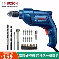 Bosch（BOSCH）Hand Drill Household Electric DrillGBM340Doctor Electric Screwdriver Screwdriver Toolbox Set Speed Control Forward and Reverse