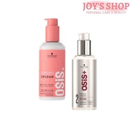 SCHWARZKOPF OSIS+2 Upload Volume Cream - 200ML