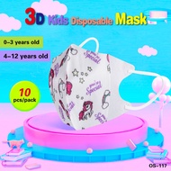 3D Mask Duckbill 5D V-mask Kid Baby Earloop 50pcs Face Mask 6D Mask（3D Kid Mask 0-12 Year Old)