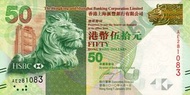 EF品相生日鈔(1983年10月28日)，2010年香港上海滙豐銀行50元，S/N AE281083