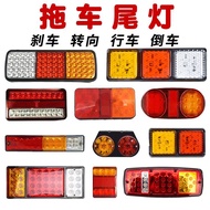 LED Trailer Tail Light Trailer Type RV atv Yacht Small Trailer Waterproof Tail Light 12V Trailer Mod