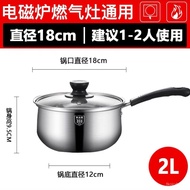 XY304No. Extra Thick Soup Pot Stew Pot Milk Pot Hot Pot Two-Layer Steamer Student Pot Instant Noodle Pot Steamer Dormito