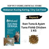 [Repack] Petland Makanan Kucing biru & pink 1kg | Petland Cat Food blue & pink 1kg