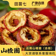 Hawthorn Dried Hawthorn Ring Hawthorn Slices 500g Fresh Seedless Dried Hawthorn Tea Small Package Sn