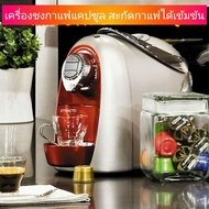 Fagor เครื่องชงกาแฟแคปซูล รุ่น CCA-15R-Siver