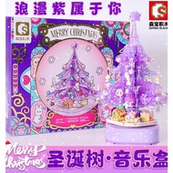 Sembo Block Christmas Tree Purple Crystal Music Music Box Girls' Building Blocks Toys Puzzle Assembly Holiday Gift