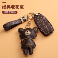 Suitable for Mercedes-Benz Key Cover c260L Shell New S450 Buckle A-Class a200L Bag gla200 Cute Femal