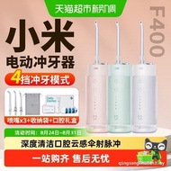 Details Have Discounts] Xiaomi Mijia Electric Flosser F400 Oral Teeth Cleaning Teeth Cleaning Portab