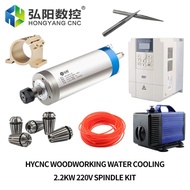 Hongyang 2.2Kw 220V Water Cooling Spindle Motor Diameter 80Mm Spi