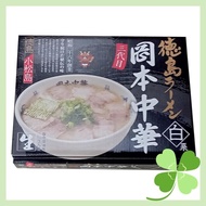 Island Foods Boxed Tokushima Ramen Okamoto Chinese 3servs