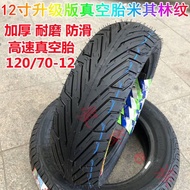 Free shipping new genuine 110/120/130/60/70/90-12-13 motorcycle electric vehicle tire vacuum tire
