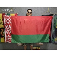Belarus Flag 4 Size Thai Shop