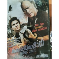 DVD​ Thai Audio Only : Empire State "Dwayne Johnson Emma Roberts"