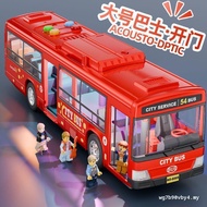 Children Can Open Door Bus Bus Bus Toys Large Bus Nursery Rhymes Early Education Storytelling Boys G