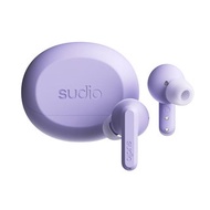 Sudio A3 Pro 真無線藍牙耳機 - 藤紫【新品】【現貨】