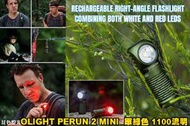 【翔準AOG】OLIGHT PERUN 2 MINI 軍綠色 1100流明 紅/白光雙光源頭燈 L型直角燈 尾部磁吸 可
