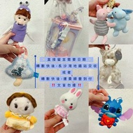 睇下文·每款價錢不一‼️ 墨西哥絕版怪獸大學阿布公仔 怪獸公司阿布公仔 boo⭐️Giraffe Teether rattle 長頸鹿安撫巾 兼 奶嘴夾、搖鈴、牙膠⭐️【全球唯一】迪士尼小熊維尼豬仔公
