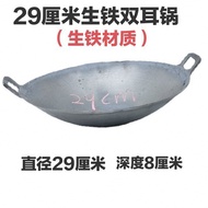 HY-# Factory Wholesale Chang Word Plate29cm Cast Iron Pot with Two Handles Pot with Two Handles Cast Iron Pot Cast Iron