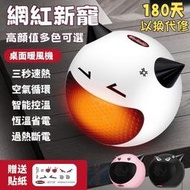 現貨　德國暖風機 小惡魔暖風機 迷妳桌面暖風機 可愛電暖爐 暖氣機 電暖扇 宿舍暖風機 靜音暖風機 桌面