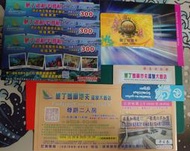墾丁馬爾地夫溫泉大飯店住宿券+墾丁旅遊卡+墾丁遊艇半潛艇券3張
