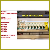 ❤ ♞ ☏ [DURABLE Thailand] ELECTRICAL PANEL BOARD / DISTRIBUTION BOX WITH MCB CIRCUIT BREAKER MAIN RC