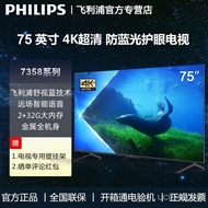 Philips 32/39/43/50/55/65/70/75inch Smart LED Full HD Network LCD TV