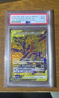 2019 P.M. Pikachu and Zekrom 皮卡丘 & 捷克羅姆 GX psa9