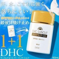 🔥現貨 🌈DHC SUNCUT PERFECT Q10 ✨防曬乳