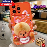COD-Monchhi Iphone Case Can Be Used With Apple Phone Suitable For Iphone17161514131211promax Shockpr