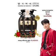 [Value Set] DAENG GI MEO RI แชมพูแก้ผมร่วง แทงกีโมรี สูตรดือแลซู DLAESOO Shampoo + Treatment 400 ml 