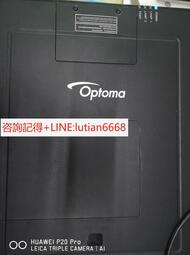 詢價【 】奧圖碼EH7700投影機 1080p 分辨率1920x120